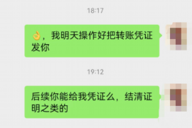 湘西融资清欠服务